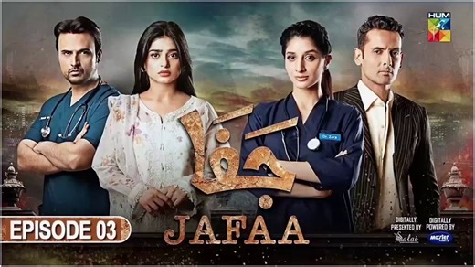 Jafaa Episode 03 | 7th June 2024 | Hum Tv