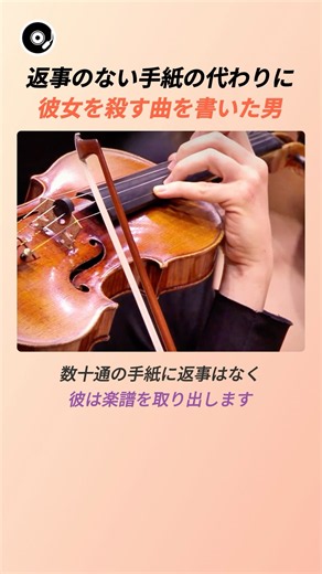 返事のない手紙の代わりに彼女を殺す曲を書いた男 🎭 | ベルリオーズ 幻想交響曲 ハリエット・スミスソン クラシック 名曲秘話