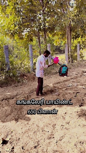 Elumalai | Call:6380770047 | Instagram