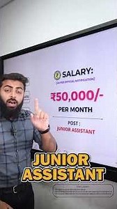 LATEST GOVERNMENT JOB RECRUITMENT 2026 | JCI RECRUITMENT 2026 #jobs #govtjobsinindia