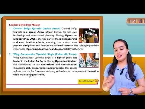 GK Class 5 | Chapter 51 – Explanation