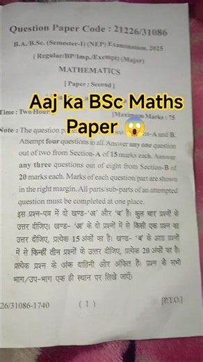 Today BSc Maths Paper 😱 | Matrix & Algebra