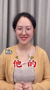 Chinese is easy #chineseteachernina #mandarin #learnchinese | Teacher Nina