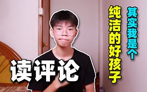 读评论3：请问69是什么意思呢？
