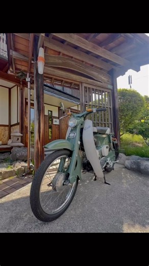 新たな仲間！昭和40年（1965年）製造の初代スーパーカブC100がやってきた！ #スーパーカブ #スーパーカブC100 #初代スーパーカブ