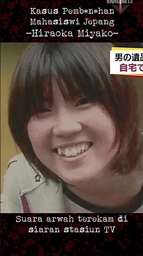 THE HIRAOKA MIYAKO CASE