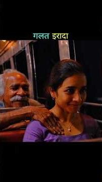 गंदी सोच 🤐💯 [ PURE ] hearted boy status 💯 boy to Princess 💯 #shortsfeed