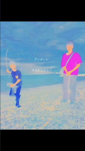 まるむしクラブ『ダンボール』配信中！！【出演】6/21（日）服部緑地野外音楽堂※band set チケットのお取り置きは↓marumushi_club@gmail.com