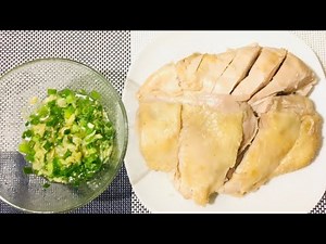Steam Chicken - Easy Recipe | Chinese Steamed Chicken Recipe #tefal #tefalmulticooker
