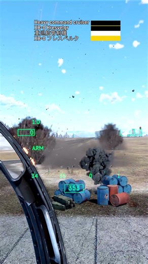 XB-0: The Flying Cruiser 🚢 #acecombat #acethunder #acethunderzero #warthunder #acecombatzero