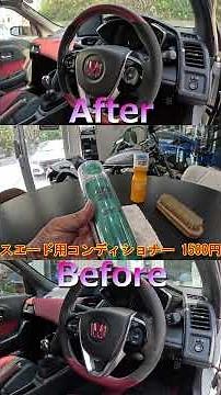 [Suede revival] Revive your shiny suede handle! Suede cleaning! #suede #cleaning #revival #short
