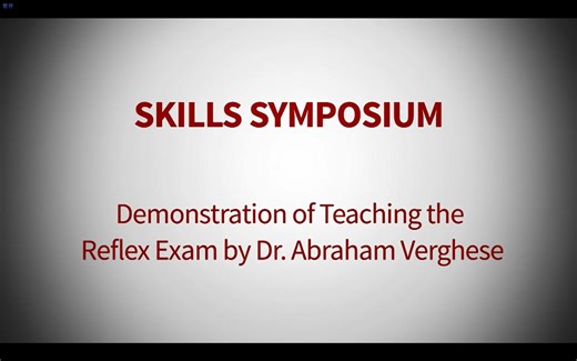 斯坦福查体系列：反射（Demonstration of Teaching the Reflex Exam）