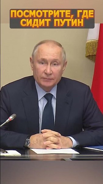 🤯"Бункерный" боится своих же "вассалов"