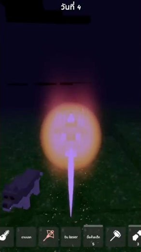 Fast and furious, breaking through the map