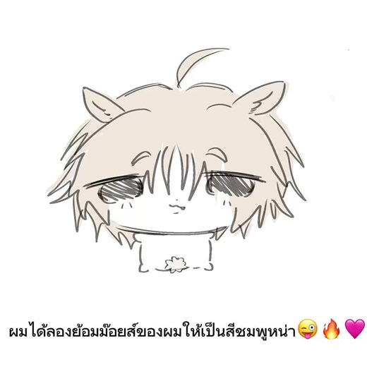 Learn Digital Art with BLACKPINK Fan Drawing