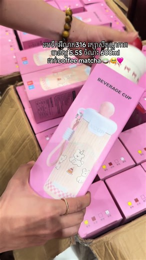 #soksreypich #cambodia🇰🇭