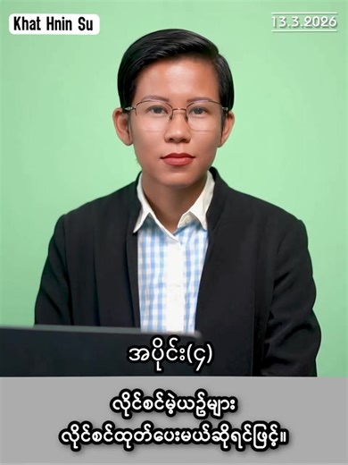 လိုင်စင်မဲ့ယဥ်များ လိုင်စင်ထုတ်ပေးမယ်ဆိုရင်ဖြင့်။#snipersu #withoutကား #withoutကားရောင်းဝယ်ရေး #withoutကားလေးတွေပါဗျ