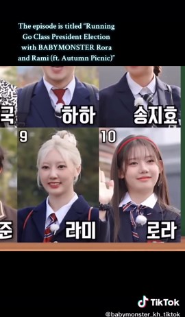 BABYMONSTER Rora and Rami on Running Man Episode 727 🏃