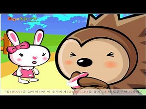 [부키의동화나라] 부키와마법알파벳 W