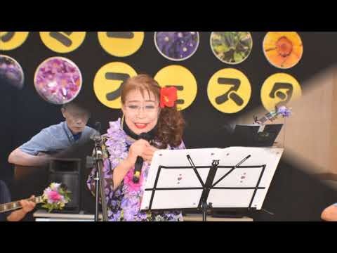 みかんの花咲く丘（カバー）みやび廣子