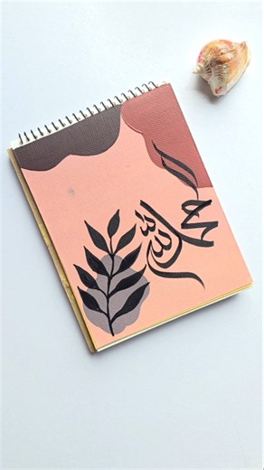 Easy boho canvas painting idea with Arabic calligraphy #arabicart #art #artshorts