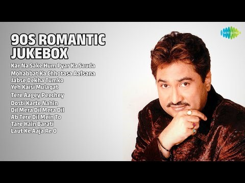 90s Romantic Hindi Songs | Kumar Sanu | Kar Na Sake Hum Pyar Ka Sauda | Jabse Dekha Tumko
