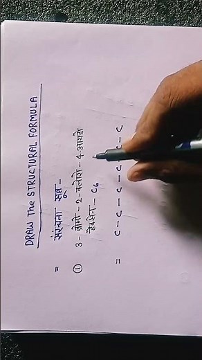 draw the structural formula class 11 12 ll #simplification
