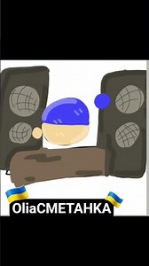 🇺🇦🇺🇦🇺🇦🔥🔥🔥