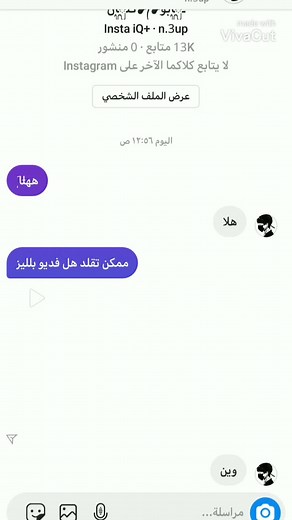 ‏#ترند_جديد #صعدوو_فٖ٘ډٖۅهۿٖہ🥺🙂🖤 #لايك #اكسبلورexplore #احبكم