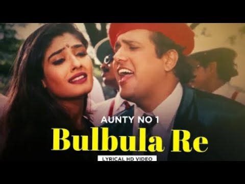 Bulbula 💚Re Bulbula🫂" from the 🥁Superhit Film ❣️Aunty