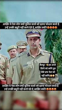Democracy movie best scene #shorts #viral #trending #movie