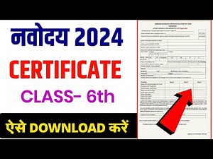 😍 नवोदय Certificate Kaise Download करे | Navodaya Vidyalaya Form Kaise Bhare | jnvst 2024 form
