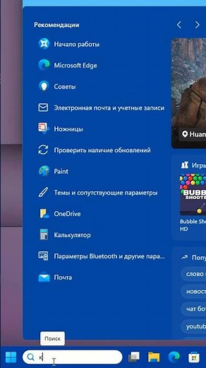 Как поменять букву DVD привода в Windows 11