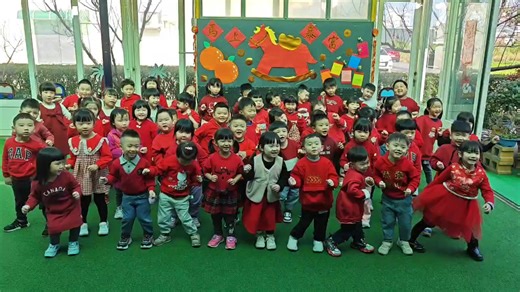 新向孩子們，大聲祝福 祝大家新年快樂! 馬年大吉! 家長也可以在留言寫下您的馬年祝福！ 孩子們今天很努力地用［馬上....］來造祝福語喔！ 例如：馬上放假😂！ | 新竹縣新向幼兒園