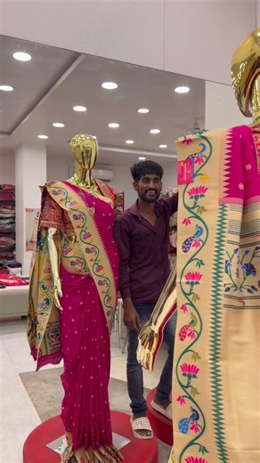 पैठणी बरोबर प्रेम ही वीडियो चेक करा #saree #viral #yeolapaithanimanufacturer #wholesalesarees