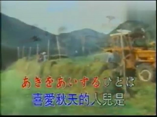 四季歌 日本民歌