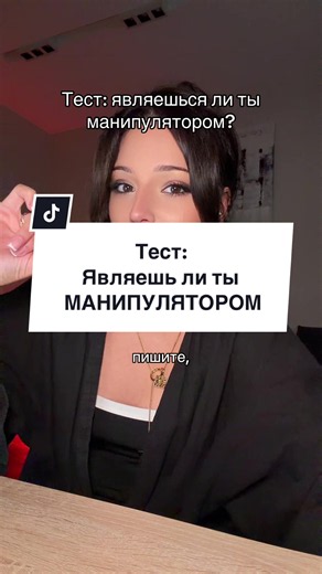 проверь своих друзей и близких | Empathy Test