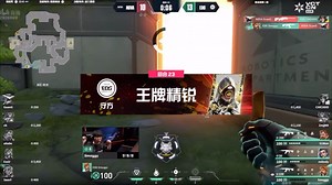 【Smoggy】钊哥的新赛季第一个ACE—龙回沧海虎归山！