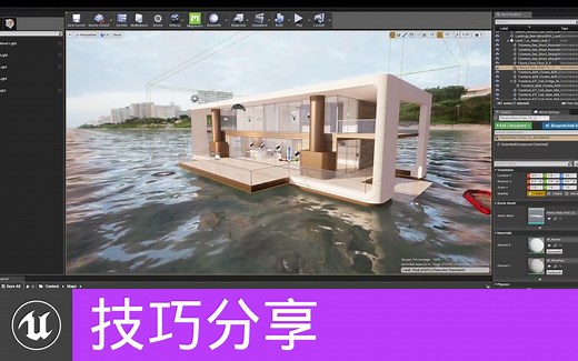 [技巧分享]修复光照贴图漏光 | Fixing Lightmap Bleeding(官方汉化)