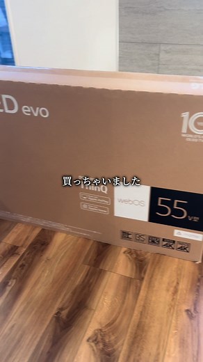 コストコお買い物🎅🎁 #コストコ#コストコ購入品 #コストコおすすめ #コストコ購入品紹介 #コストコ新商品 #おすすめにのりたい #家電