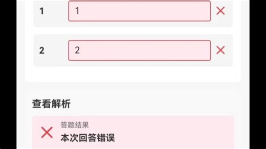 （征上题库）六大题型助力军事知识上分
