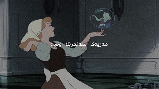 Cinderella's Magical Journey