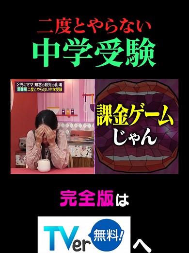 育児と夫婦の時間、夫が寝たあとに
