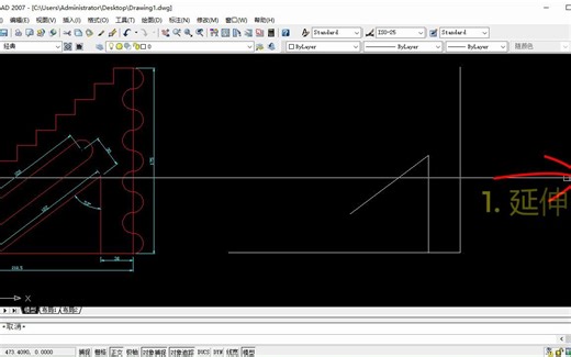 CAD极简入门基础终结篇！