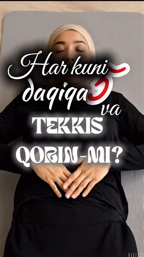 Hojiya Yunus | Ozish | Sog’lom lifestyle on Instagram: "Vakuum mashqi – eng oddiy va eng samarali qorin mashqi 💃✨ My sisters, bilasizmi, bu mashq nafaqat qorin mushaklarini mustahkamlaydi, balki ichki organlaringizga massaj qilib, hazmni yaxshilaydi, bel o‘lchamingizni kamaytiradi va orqa mushaklaringizni ham qo‘llab-quvvatlaydi! 🔹 Nima uchun foydali? ❗️Qorin pastki mushaklarini kuchaytiradi ❗️Belni ingichka qiladi ❗️Ichki organlar faoliyatini yaxshilaydi ❗️Umurtqa pog‘onasiga yukni kamaytirad