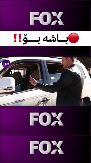 #ad #fyp #foryou #foryoupage #actevi #tik_tok #post #fox #foxy #foxnews #foxtv #fox_post #foxhd_ #f0xhd