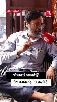 मुसलमान बकरे पाल सकते है, हम सूअर क्यों नहीं? Pig Controversy | Delhi Tri Nagar