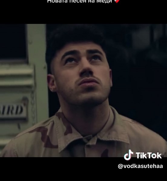 New MegaStar Song Premiere in Bulgaria