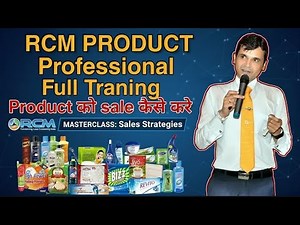 The Secret World of RCM Products: Inside of Dinesh Choudhary