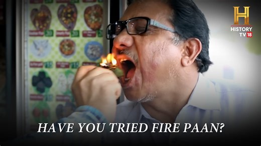 This paan is on fire. And it’s meant to be eaten that way. 🔥 How does it even work? 👀 #OMGIndia | HISTORY